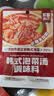 不集泡菜汤酸辣味调料包50g*5袋 韩式正宗辣白菜低卡汤料包 实拍图