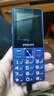 飞利浦（PHILIPS）E568A 宝石蓝 移动联通电信4G全网通 老年人手机智能 超长待机儿童功能学生手机 大字大声直板按键 实拍图