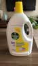 滴露（Dettol）衣物消毒液除菌柠檬3L 99.9%杀菌除螨内衣裤衣服消毒水配洗衣液 实拍图