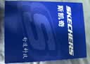 斯凯奇（Skechers）官方7A抗菌纯棉内裤男舒适透气平角裤男士运动吸汗短裤头裤衩礼盒 实拍图