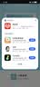 荣耀Magic8 16+512 天青釉 第五代骁龙8至尊版 超夜神长焦 新一代青海湖电池 5G AI手机 实拍图