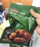京东京造酱香整猪蹄350g卤味肘子即食酱猪蹄猪手零食下酒菜 实拍图