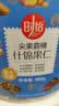 时怡中粮坚果霸桶 干果炒货混合每日坚果 什锦果仁 零食腰果核桃送礼 【囤货装更优惠】尖果霸桶960g*2桶 实拍图