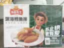 冻品先生 安井 深海鳕鱼排 310g*3盒 10个/盒 裹粉鳕鱼  油炸空气炸锅小吃 实拍图