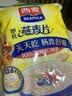 西麦即食燕麦片1980g 谷物代餐早餐膳食纤维无额外添加蔗糖 实拍图