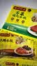 湾仔码头荠菜冬笋猪肉水饺720g36只速食面点饺子夜宵儿童早餐速冻半成品 实拍图