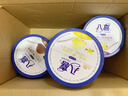 八喜冰淇淋 经典组合装 巧克力 香草 朗姆550g*3 实拍图