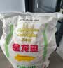 金龙鱼 面粉 高筋粉 高筋雪花麦芯小麦粉 20斤 包子饺子馒头饼手擀面 实拍图