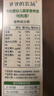 爷爷的农场碎碎面有机婴幼儿粒粒面200g 婴儿面条宝宝辅食儿童早餐6-12个月 实拍图