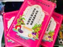南同四海陈皮乌梅山楂茯苓茶包玫瑰花桑葚脂搭减荷叶肥刮祛油湿组合养生茶 实拍图