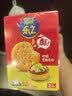 乐之夹心可酥饼柠檬巴斯克味3盒装201g 夹心饼干休闲零食 早餐下午茶 实拍图