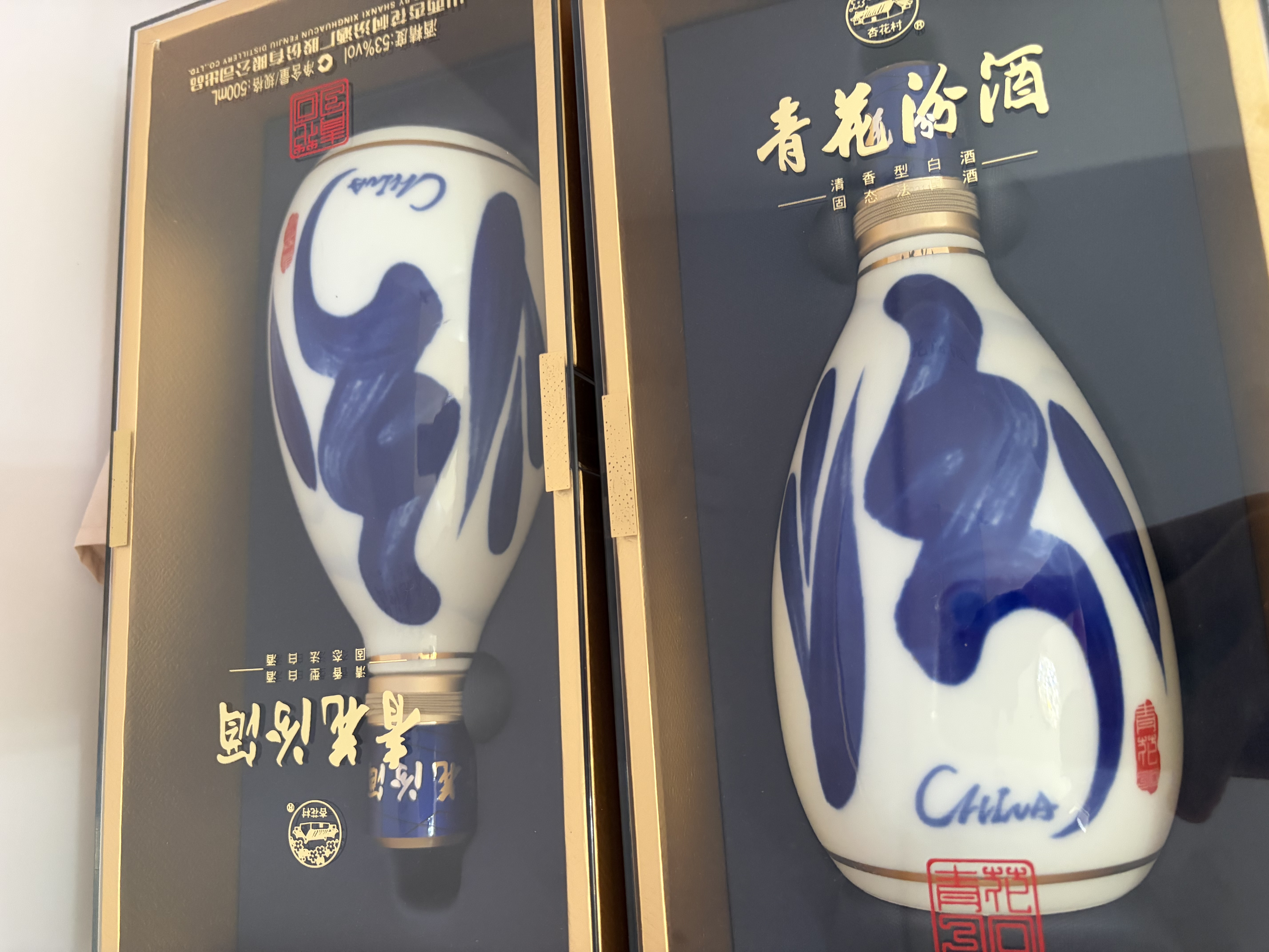 汾酒 青花30复兴版 清香型白酒53度 500mL*2瓶 年份随机 超值组套 实拍图