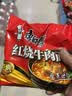 康师傅 方便面 经典红烧牛肉桶面110g*12 泡面整箱速食 方便食品 实拍图