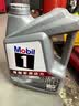 美孚（Mobil）全合成汽机油5W-30 SP级4L美孚1号极光银汽车保养京东养车自营 实拍图