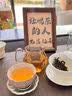 八百秀才2026年明前春茶清香新茶广东茗茶英德绿茶高档礼盒装150g送礼佳品 实拍图