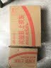 春禾秋牧 阿根廷安格斯原切上脑牛排200g 牛肉生鲜 风味浓郁 煎烤炒 实拍图