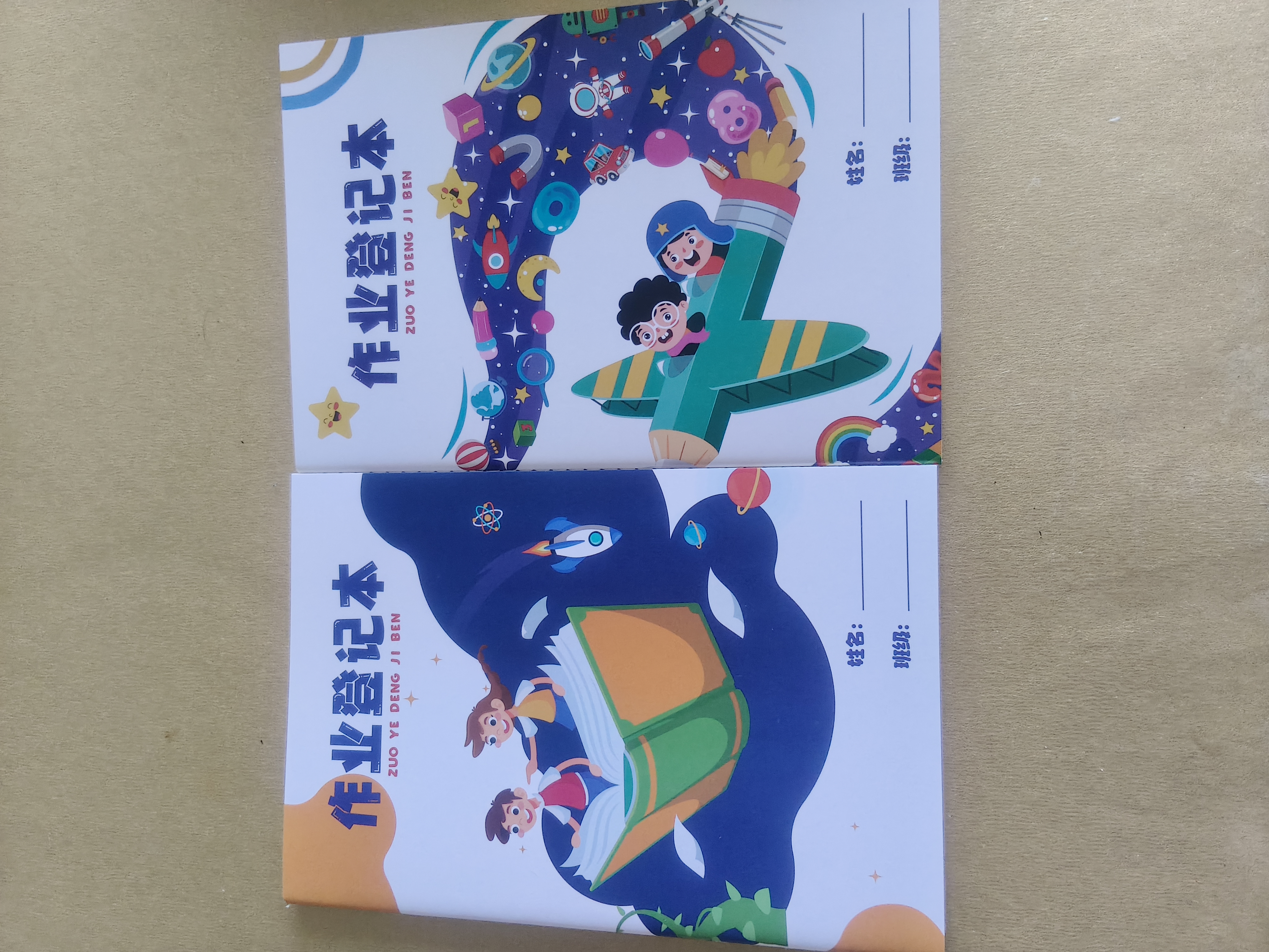 佐澜哲【开学必备】4本装作业登记本小学生专用一二三年级课堂登记加厚软抄本记作业记录本小本子错题本 实拍图