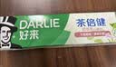 好来（DARLIE）原黑人茶倍健初萃茶白桃味牙膏果味清新口气含氟健齿护龈160g 实拍图