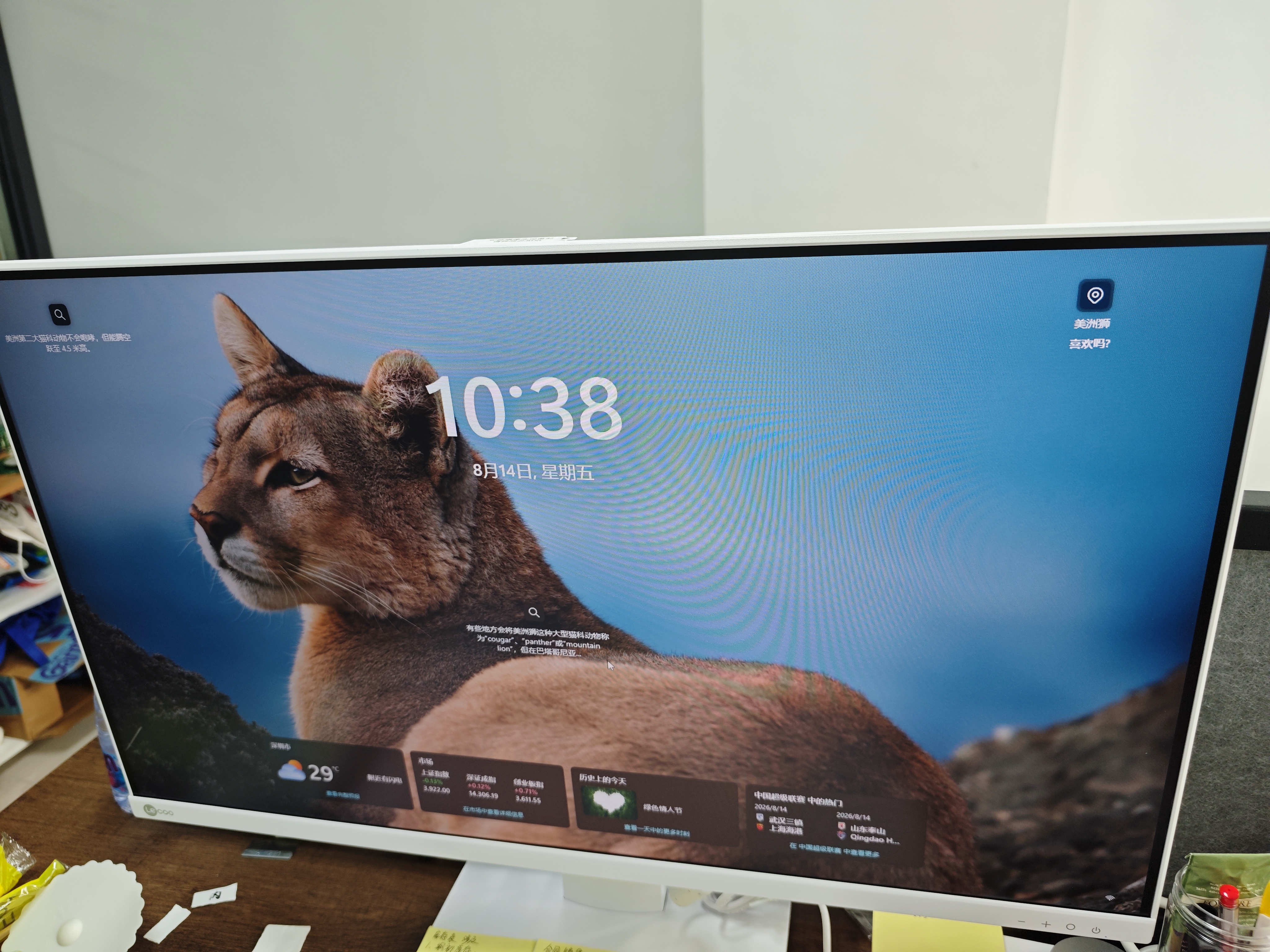 来酷（Lecoo）一体台式机电脑27英寸(AMD R7-H255 16GB内存 512GB SSD 无线键鼠正版Win11) 白 实拍图