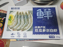 鲜京采 原装进口厄瓜多尔白虾 净重3.3斤 大号30-40规格 50-66只/盒 实拍图