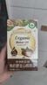 爷爷的农场有机核桃油亚麻籽油辅食油63ml*2赠婴儿宝宝辅食谱 实拍图