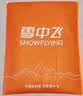 雪中飞26新款百搭时尚鸭绒女式内穿羽绒马甲便携轻薄松紧灯笼袖鸭绒 X-螺甸紫|6311 L 170/92A 实拍图