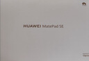 HUAWEI MatePad SE 11英寸华为平板电脑高刷护眼大屏 影音娱乐学生平板学习平板8+256GB 实拍图