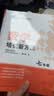 自选】数学培优新方法七八九年级初中数学物理化学培优新方法探究应用新思维2025版 黄东坡 训练真题 新华正版 奥数竞赛练习册 培优新方法七年级数学【2025】 实拍图