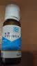 柏西西甲硅油乳剂 40mg*30ml/盒 3盒装【原研进口】 实拍图
