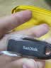 Sandisk闪迪64GB USB3.2 U盘 CZ550黑色 读速100MB/s 安全加密 数据恢复 学习办公电脑车载 高速大容量优盘 实拍图