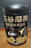 五谷磨房黑芝麻糊低GI核桃芝麻黑豆粉早餐代餐粉黑芝麻五黑粉600g 实拍图