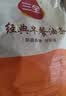 三全经典大油条1kg25根 营养早点面点方便速食夜宵儿童早餐速冻半成品 实拍图