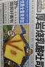 三只松鼠椰蓉水牛乳千层吐司1kg 早餐厚切手撕面包小蛋糕饱腹代餐 实拍图