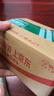 清风抽纸 花萃臻品 4层90抽*16包M码 湿水不易破 卫生纸巾 整箱 实拍图