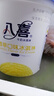 八喜冰淇淋经典组合装 饼干香草口味 1100g*2 实拍图