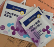 合生元（BIOSTIME）白金版益生菌儿童 m16v舒敏益生菌 敏敏救星200亿活菌 实拍图
