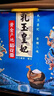 金龙鱼乳玉皇妃 新季稻谷 黄金产地稻花香 东北大米10斤 实拍图