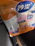 妙洁一次性纸杯 防烫咖啡杯带杯盖加厚款420ml*20只 办公家用饮用 实拍图