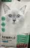 网易严选全价猫粮成幼猫主粮三文鱼亮毛深海鱼虾味1.8kg 【宠物金选】 实拍图