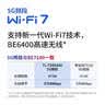 普联（TP-LINK）大道路由器7DR6430 BE6400 5G WiFi7千兆双频家用高速穿墙 2.4G wifi6无线 2.5G网口 游戏加速 实拍图