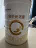 合生元（BIOSTIME）派星 婴儿配方奶粉1段新版(0-6个月)800g6罐 6重HMO+DHA 实拍图