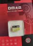 DM大迈 64GB TF（MicroSD）存储卡 黄卡 C10 手机行车记录仪监控摄像头专用高速内存卡 实拍图