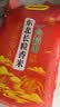 十月稻田 长粒香大米 20斤（东北大米 香米 10kg/公斤） 实拍图