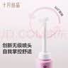 十月结晶会阴冲洗器孕产妇婴儿私处屁屁清洗360°可旋转喷头便携清洗器 实拍图