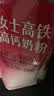 伊利女士高铁高钙奶粉 女士奶粉 益生菌0蔗糖叶酸营养品便携装 400g 实拍图
