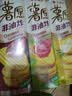 好丽友（ORION）薯愿薯片三连罐312g 非油炸膨化食品追剧休闲零食混合小包装解馋 实拍图