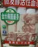 鲁花（熊猫）活性鸡蛋椭圆面条600g*4 微发酵挂面 仿手工 劲道爽滑 实拍图