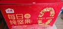 沃隆纯坚果每日坚果750g/30袋低Gi孕妇休闲零食礼包混合坚果中秋礼盒 实拍图