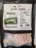 京东跑山猪黑猪里脊肉1.2斤 猪里脊炒菜食材（新老包装随机发货） 实拍图