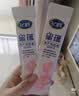 飞鹤星蕴 孕产妇奶粉 25克*4条装 dha高钙叶酸【试用】 实拍图